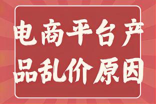 基德：赛斯-库里能给球队提供火力 必须要让他获得一些上场时间